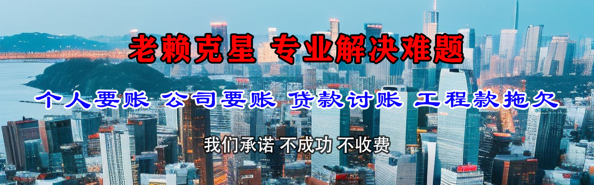 南昌收账公司